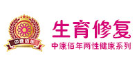 株洲生育修复套盒|产后修复|私密养护|身体养护|备孕|产后|美容|养生|抗衰